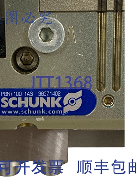 原装供应Schunk Pgn + 100 1as 气动 Parallelgreifer 38371402