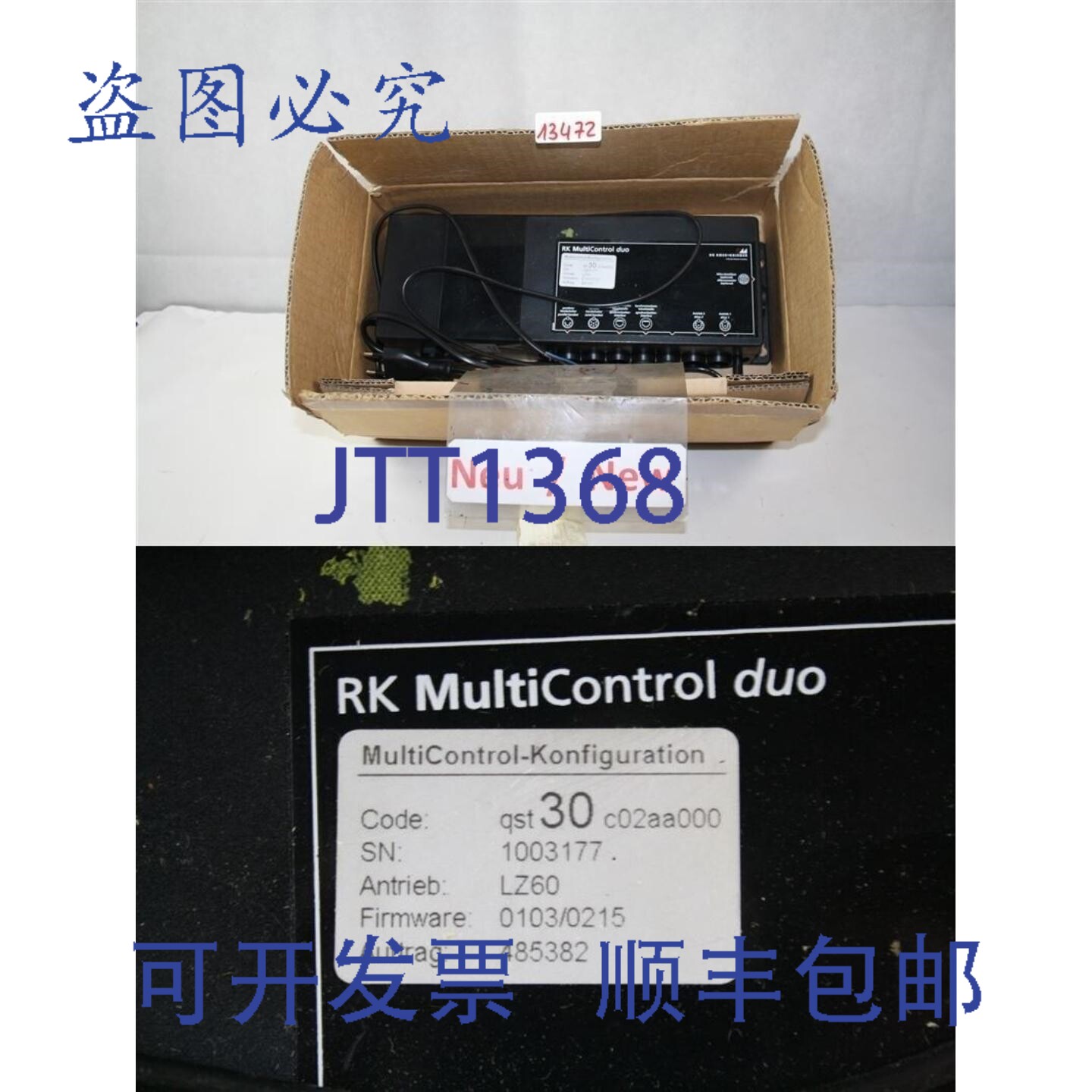原装供应RK 玫瑰战士控制器配置 qst30c02aa000