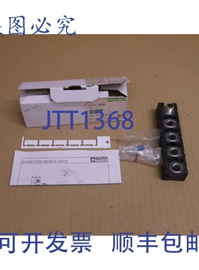 原装供应56760 Murr Neuf en Bo?te Plc 扩展 I/O Borne Bloc Cub