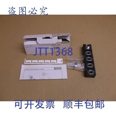 原装供应56760 Murr Neuf en Bo?te Plc 扩展 I/O Borne Bloc Cub
