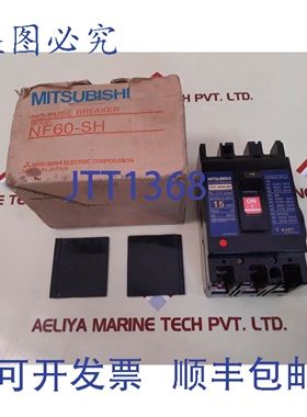 原装供应电机 NF60-SH 3P 无保险丝断路器 15安培