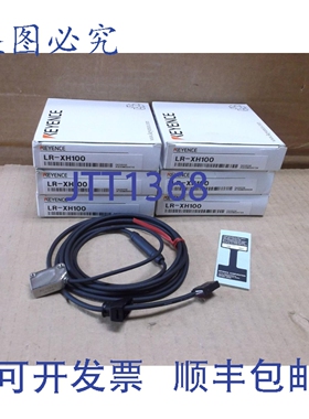 原装供应LR-XH100 Keyence Nuovo IN Scatola 激光 Fotoelettrici