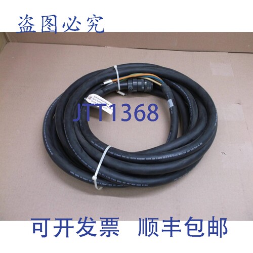 原装供应MR-J3HC5SB-10M Nuovo 10 Metro 伺服电机 Potenza Cavo
