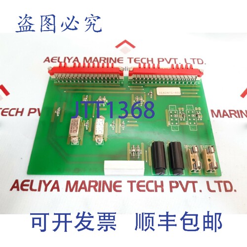 原装供应HS 314 2508-00B 卡 3142471-802