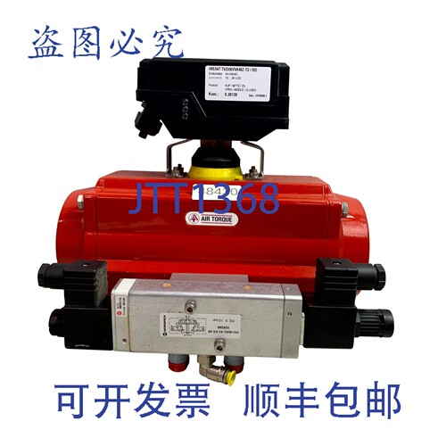 原装供应AIR TORQUE AE-DOS200500-532230AC-5347-RD 气动转向执