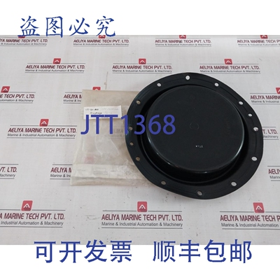 原装供应YARWAY 435-410-104 隔膜橡胶 TP-343027-02 D4305