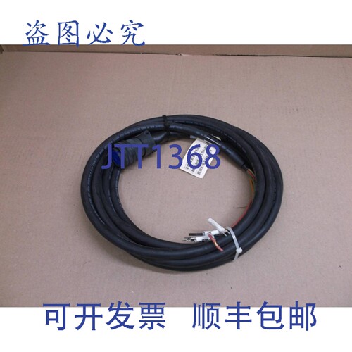 原装供应MR-J3HC1SB-5M Nuevo 5 Metro 伺服电机 Potencia 电缆