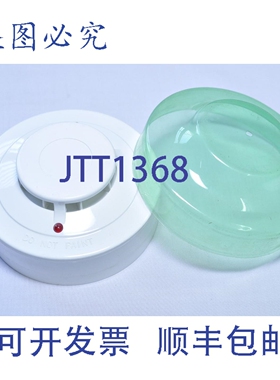 原装供应泰科 NB323-2L-TEN 温度热探测器 2线/24VDC 50mA