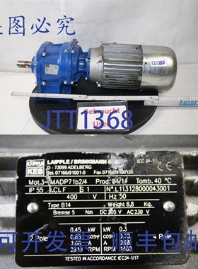 原装供应Keb 0.45kW 46分钟 HA042 齿轮减速机
