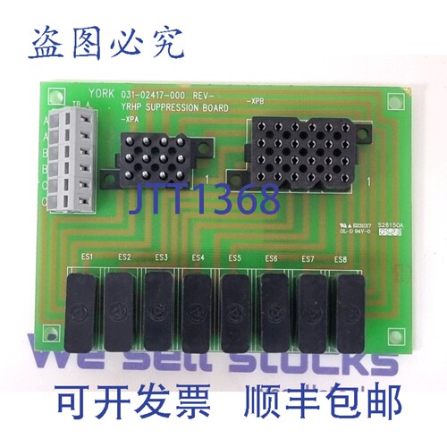 原装供应约克 031-02417-000 监管委员会