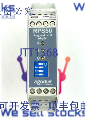 原装供应ALGODUE RPS50 转换器