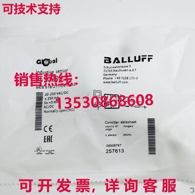 原装供应BALLUFF BES 516-211-E5-E-S21BES028P感应标准传感器