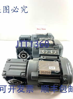 原装供应SEW 0,37 Kw 166 小 Motoréducteur Wa20/T Drs71s4 / T