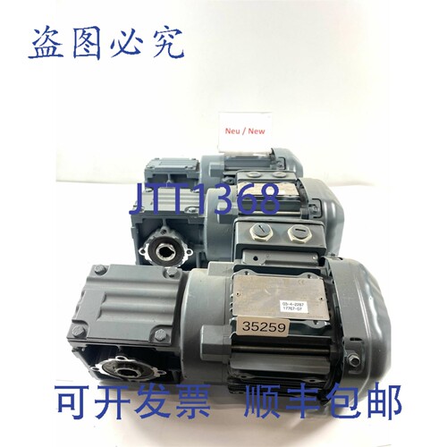 原装供应SEW 0,37 Kw 166 小 Motoréducteur Wa20/T Drs71s4 / T