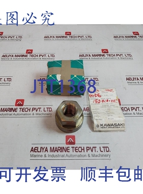 原装供应川崎 TS-46 M36 螺母，低压汽轮机前壳体连接