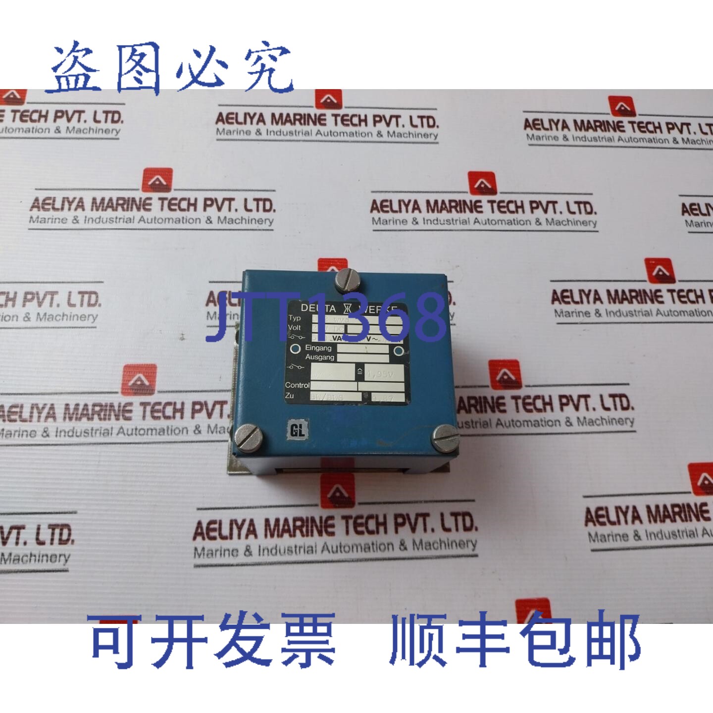 原装供应Deuta Werke BS2 路输出继电器 500VA 250V~ 4A