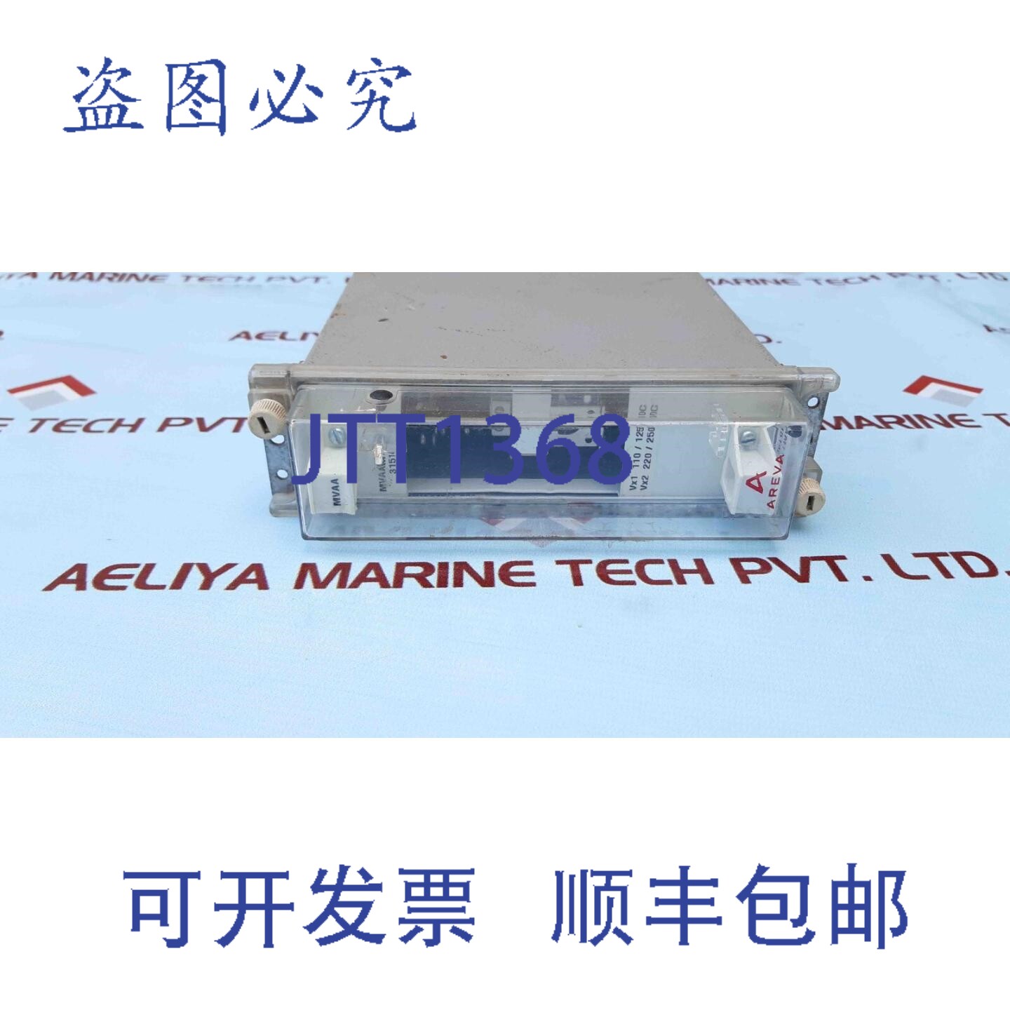 原装供应Areva MVAAM11B1AA2530A 继电器 31514254 110/125V 直流