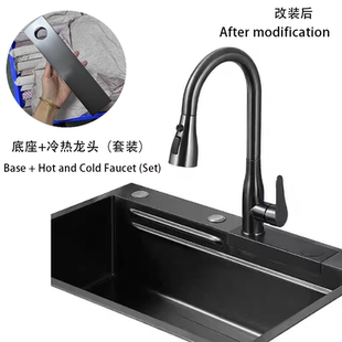 飞雨鲨鱼网红水槽龙头替换改装抽拉龙头同等尺寸无损安装配件