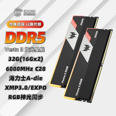 宏碁ddr5台式机内存48G6000C28