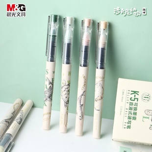 晨光博物濒危动物系列动物直液式K5墨囊大容量中性笔架装