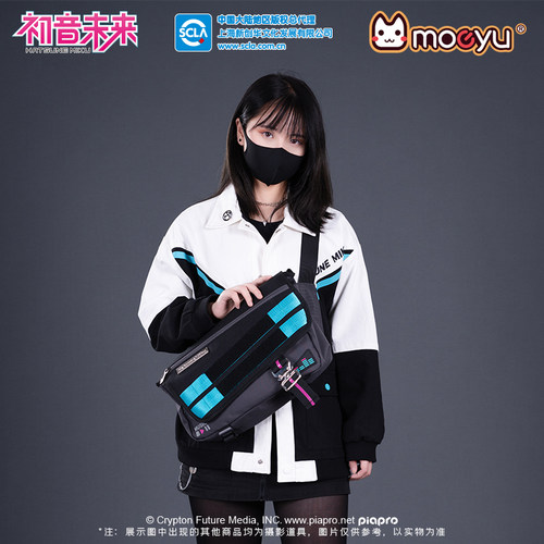 新品Moeyu初音未来战术单肩包初音印象miku大容量单肩斜挎包 包邮