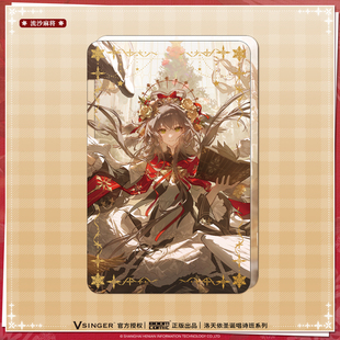 【正版官谷】Vsinger洛天依圣诞唱诗班系列大徽章吧唧亚克力色纸