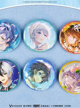 【正版官谷】Vsinger十字镭射徽章吧唧洛天依言和乐正绫乐正龙牙