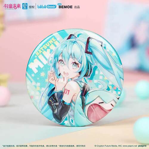 正版BEMOE萌盒初音未来MIKU可爱体马口铁徽章吧唧谷子动漫周边