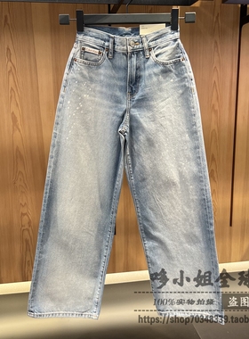 47C702G国内CK Jeans25早秋新女士泼墨纯棉松弛感阔腿牛仔裤