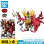 Bandai Gundam Model Q Edition BB Warrior 345 Tam Quốc Chiến tranh Thần Duel Jiang Wei F91 Gundam - Gundam / Mech Model / Robot / Transformers gundam mg giá rẻ