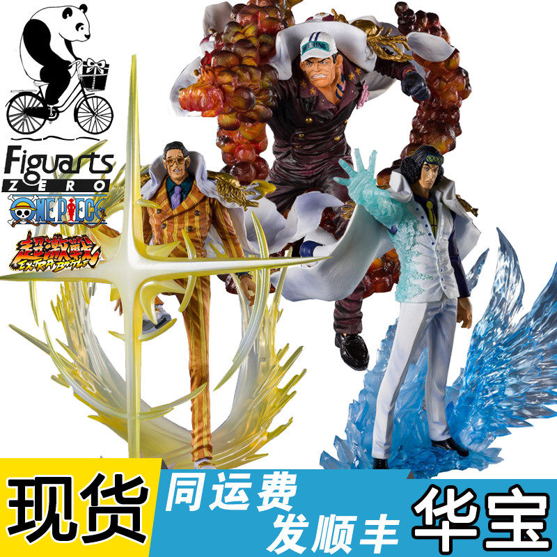 航海王 万代zero海贼航海王三大将赤犬黄猿青雉顶上之战超激战现货 图片价格品牌报价 原仓数据