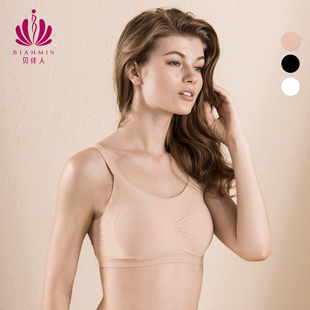 贝佳人新品光面无痕文贴肤胸简约无钢圈舒适承托睡眠内衣女
