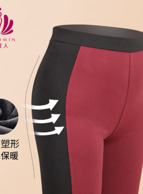 贝佳人加绒女士打底裤秋裤保暖无痕舒适亲肤2022年秋季新款长裤