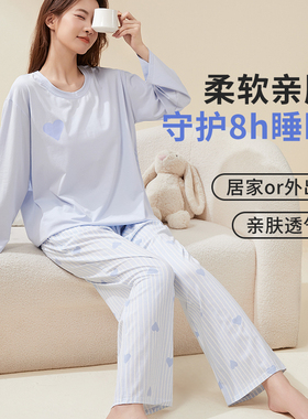 新款纯棉宽松休闲睡衣条纹爱心长袖长裤套装家居服532509