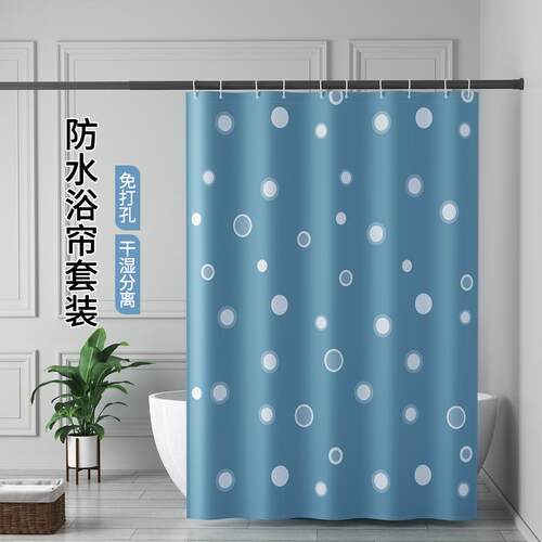 星美家居磁吸浴帘防水防霉