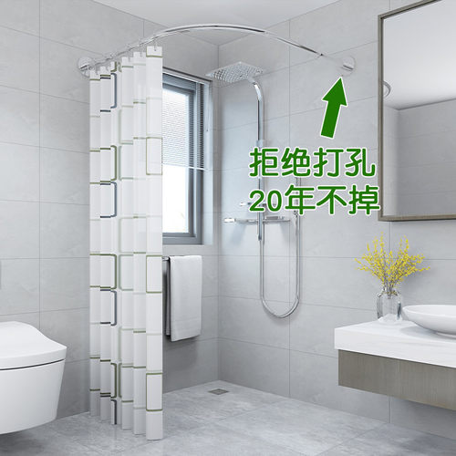 磁性浴帘套装免打孔防水布