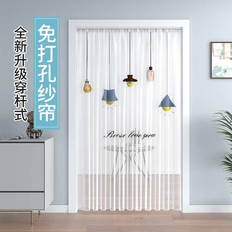 免打孔防蚊纱帘门帘夏季透气防蝇卧室隔断帘家用进门纱窗帘可定制,居家布艺,门帘,淘宝优惠券,粉丝福利购,淘宝优惠卷