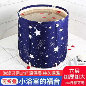 大号泡澡桶家用可折叠大人月子汗蒸桶沐浴桶全身儿童浴盆洗澡神器