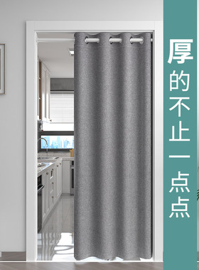 加厚门帘空调隔断帘免打孔卧室窗帘卫生间厕所遮挡厨房防油烟布帘