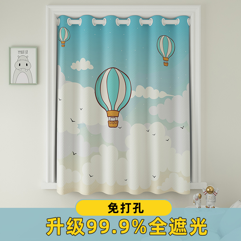 全遮光卧室小窗帘免打孔安装杆