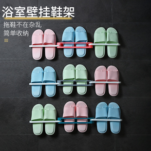 沥水置物架收纳神器 墙上放鞋 浴室免打孔可折叠拖鞋 架卫生间壁挂式
