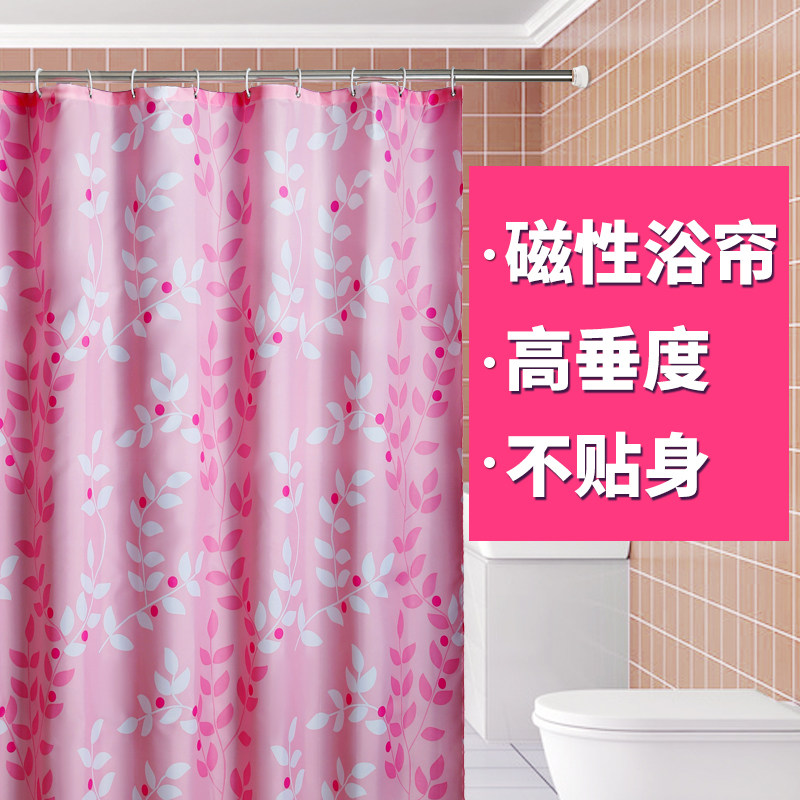 卫生间加厚防霉防水磁性浴帘套装免打孔浴室窗帘隔断帘挂帘门帘子