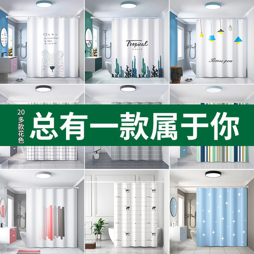 磁性浴帘多花色加厚防水速干织布
