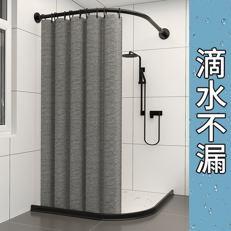 磁性浴帘套装免打孔带磁条磁吸
