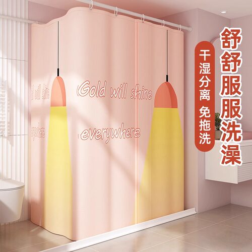 星美大空间方形浴帐冬天洗澡保暖