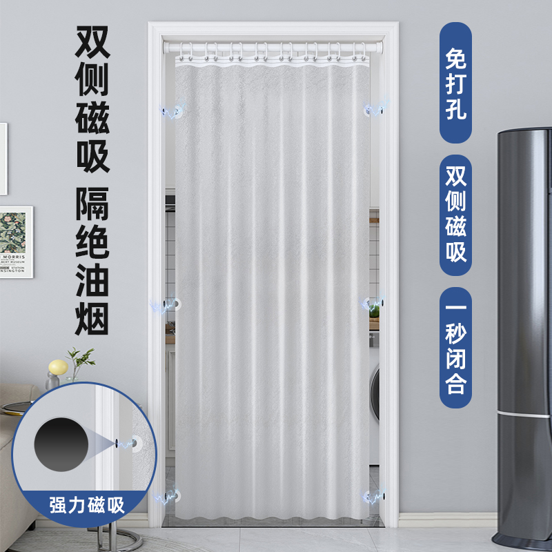 EVA挡空调冷风门帘磁吸隔热