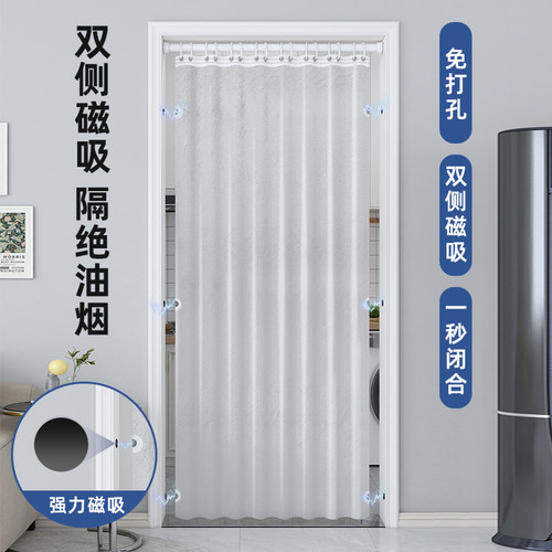 EVA挡空调冷风门帘磁吸隔热