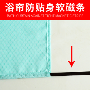 XINGMEI 星美家居浴簾軟磁條加重防貼身內嵌干濕分離 FURNISHINGS