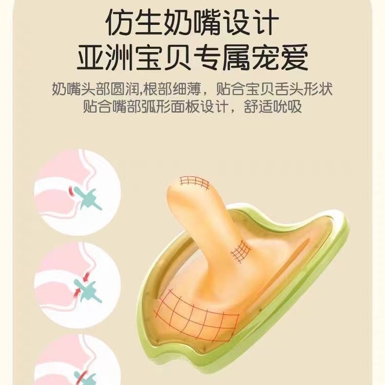 新品上市爱多奇安睡型安抚奶嘴超软仿母乳液态硅胶牙胶防胀气