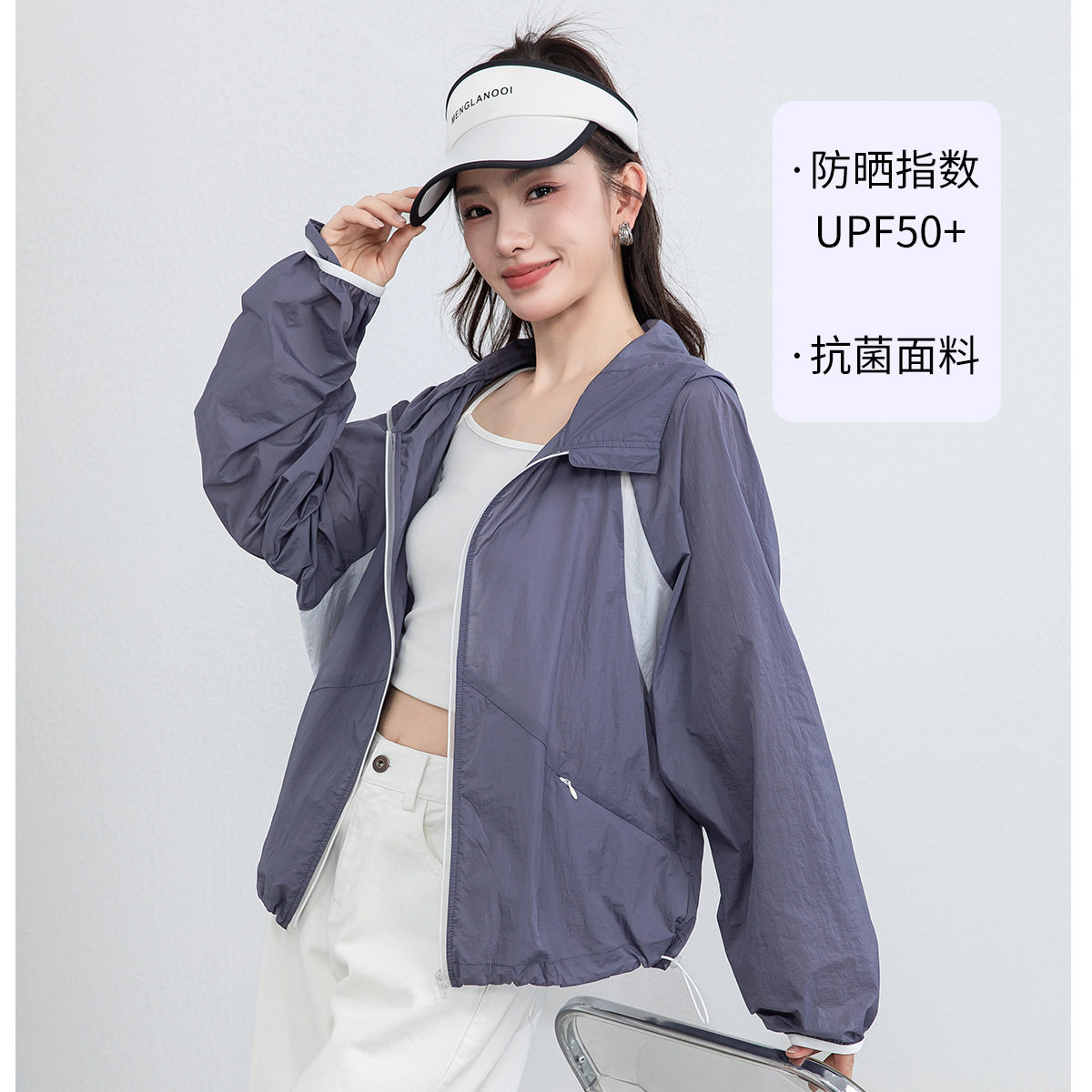 5馆 锦纶透气防晒外套女夏季宽松落肩连帽款遮肉显瘦休闲防晒衣